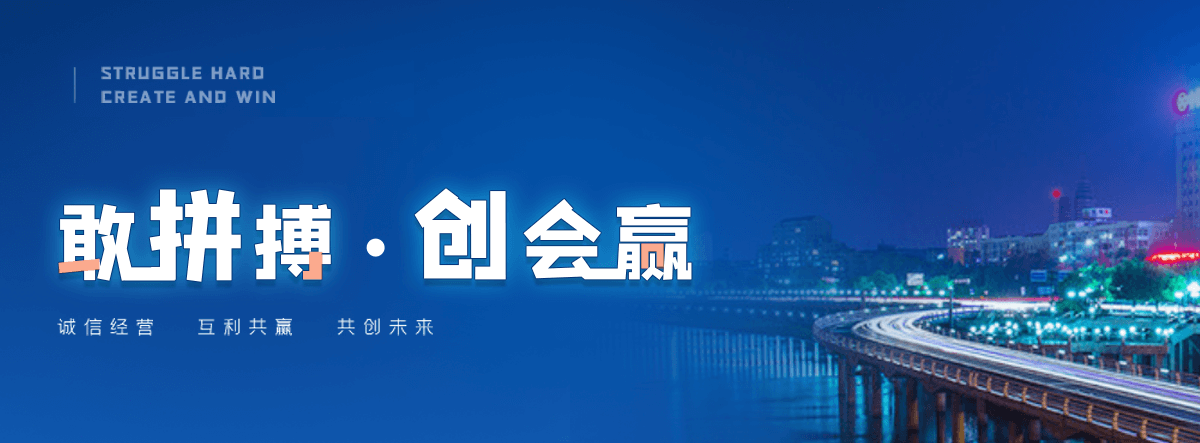 井陉矿高速轴承公司